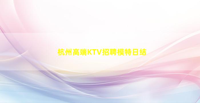 漳州酒吧招聘